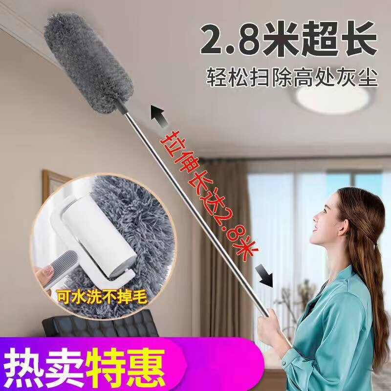 洋臣除尘掸子鸡毛掸家用车用可伸缩鸡毛掸子伸缩灰尘刷除尘掸子可伸缩