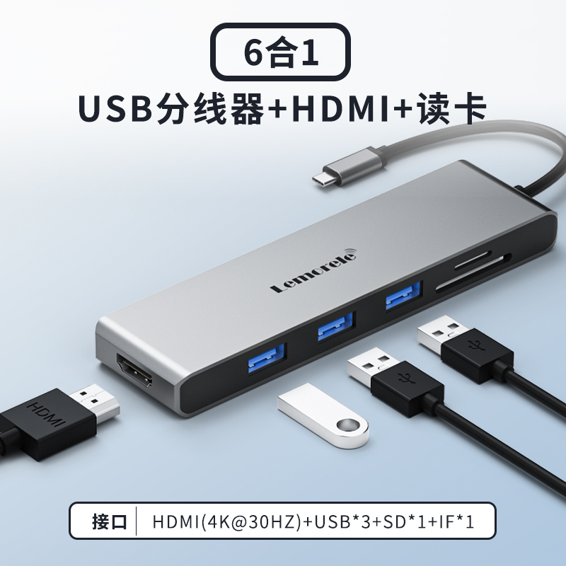 拓展坞扩展Typec笔记本USB分线器hub集线器雷电3HDMI投屏多接口网线转换器转接头适用笔记本电脑平板手机