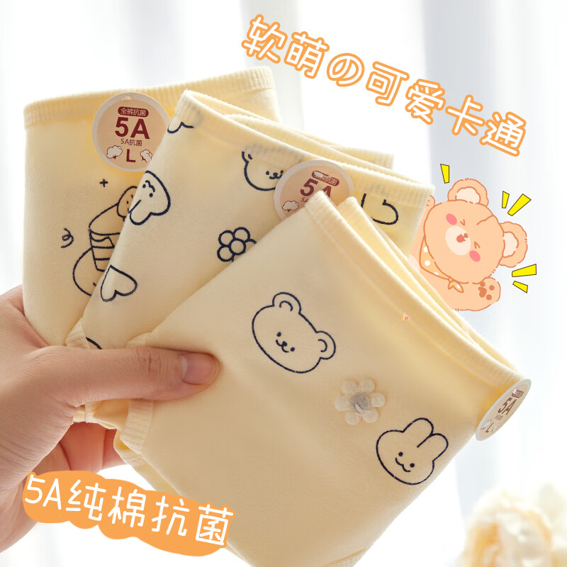 莫代尔4条装A类棉内裤女生纯棉少女5A抗菌100%全棉裆学生内裤