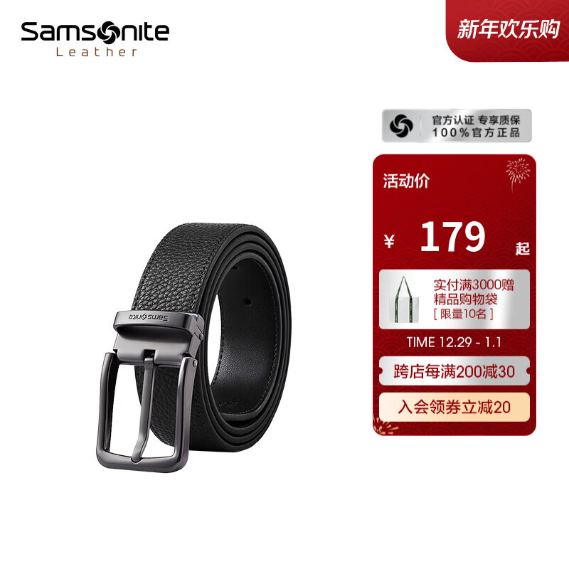 新秀丽（Samsonite）男士针扣皮带休闲商务真皮腰带24NQ1 黑色