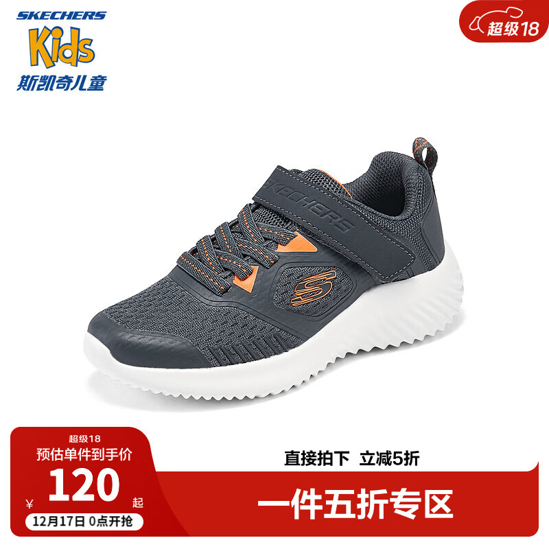 Skechers斯凯奇童鞋儿童运动鞋男童网鞋春秋款轻便防滑软底大童鞋403736L 炭灰色/橘色/CCOR 27.5码