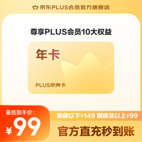 会员福利社|1月:全网电商/生活/书影音会员特辑