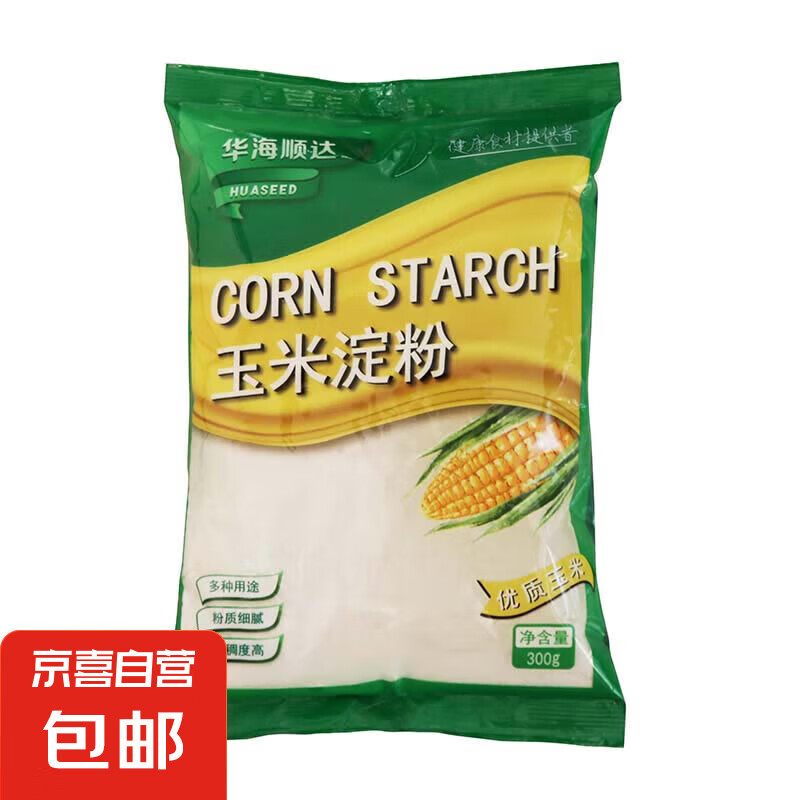 华海顺达 食用淀粉 勾芡烘焙烹饪生粉 玉米淀粉*1