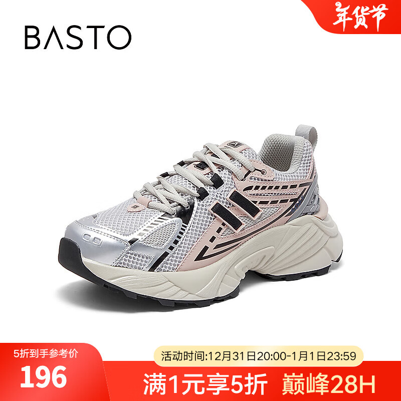 百思图（BASTO）24春商场新款银灰色透气老爹鞋厚底女运动休闲鞋BC778AM4