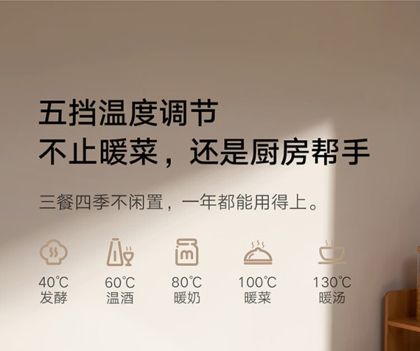 米家 MIJIA 小米暖菜板热菜板保温板加热桌垫 三折叠家用多功能热饭菜牛奶 石墨烯加热 玻璃面板 分区控温