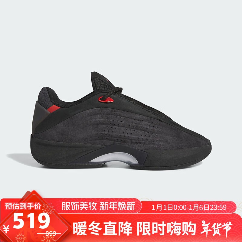 三叶草（Adidas）鞋 CRAZY IIINFINITY 低帮运动篮球鞋IH2813