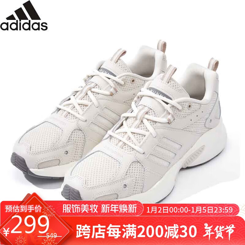 阿迪达斯 （adidas）网面耐磨透气时尚潮流运动舒适跑步鞋