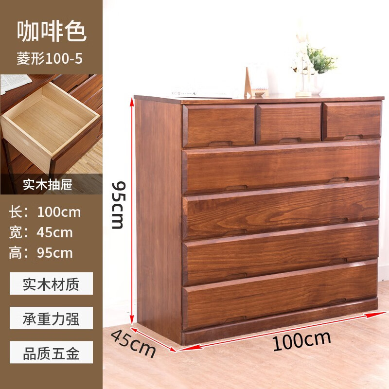 冯派 卧室实木斗柜五斗柜现代简约五斗橱客厅抽屉式收纳柜子储物柜