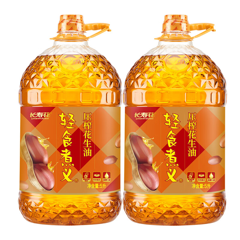 长寿花压榨一级花生油 物理压榨食用油 5L*2桶