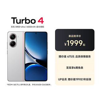 REDMI Turbo 4