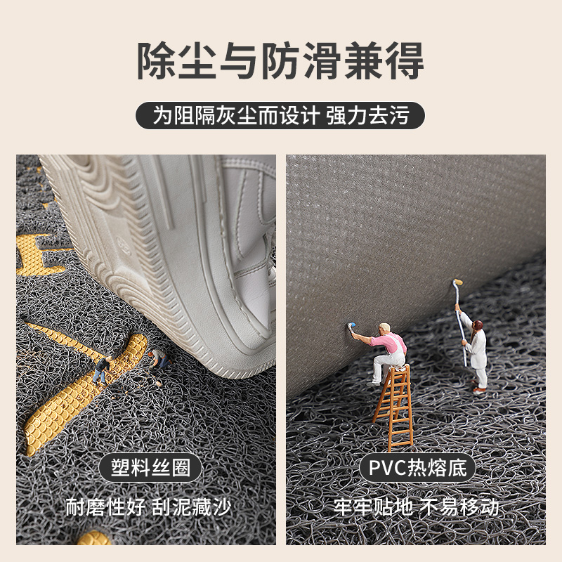 尚美巢品入户门地垫进门大门口丝圈脚垫玄关进户地毯出入平安门垫