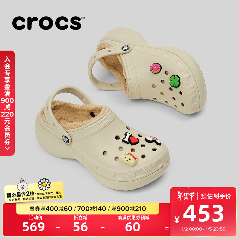 卡骆驰crocs秋冬经典云朵暖棉洞洞鞋轻便耐磨暖棉女鞋|207938 骨白色-2Y2（含智必星） 38 (240mm) 37/38(240mm)