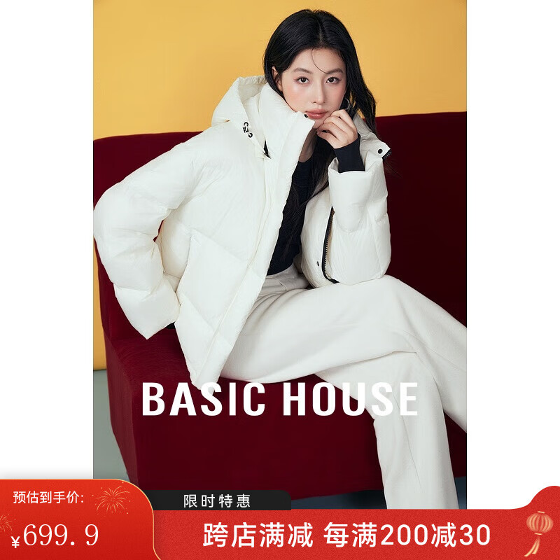 Basic House/百家好连帽短款羽绒服冬季休闲韩版简约风面包服外套 白色 L