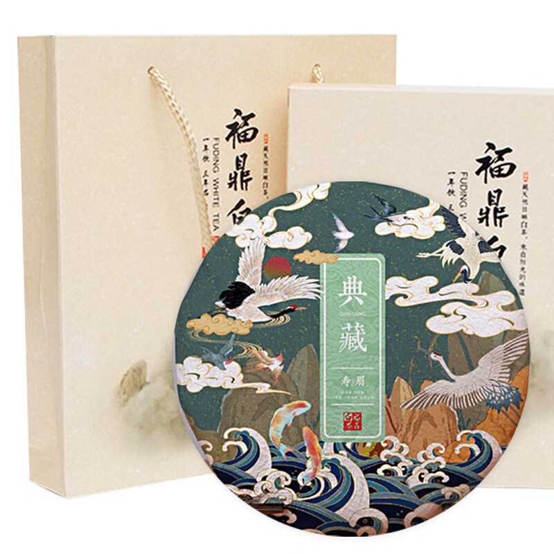 花小茵福鼎白茶贡眉陈香白茶饼礼盒装