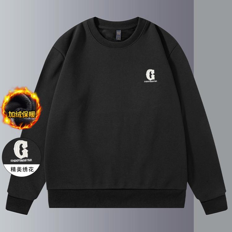 【福利款】银狐绒加绒卫衣男秋冬季加绒加厚男士卫衣加绒男卫衣