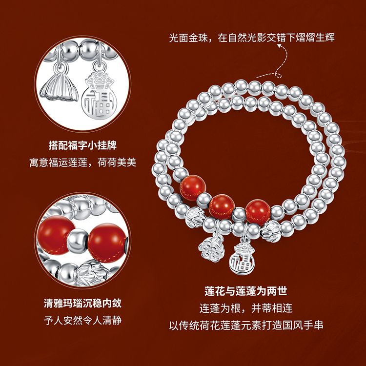 梦金园莲子莲蓬纯银手串足银小福牌禅意手链双圈叠戴风玛瑙首饰