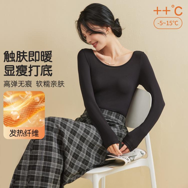 秋冬女士打底衫时尚高级感打底白色t恤女长袖打底衫修身洋气