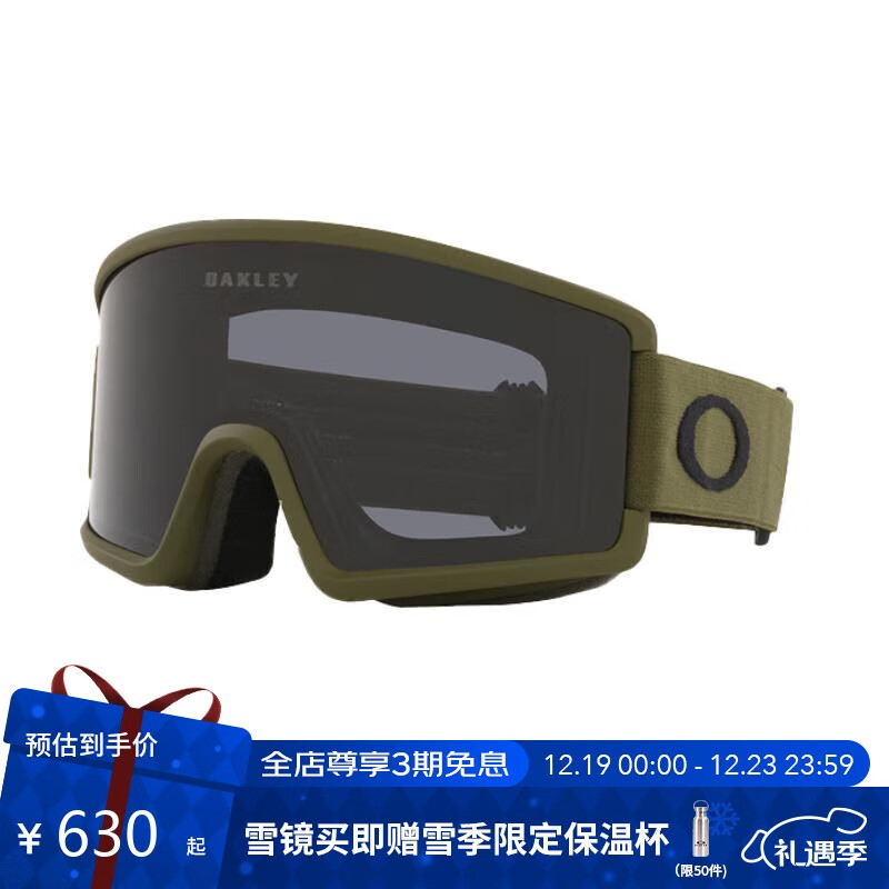 OAKLEY欧克利运动户外滑雪眼镜护目镜 TARGET LINE0OO7120 暗灰色-13