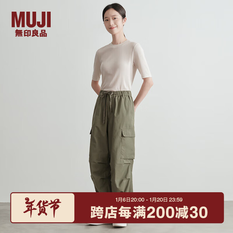 无印良品（MUJI） 女式不易沾水轻便工装裤裤子女款秋季款休闲裤长裤24年秋