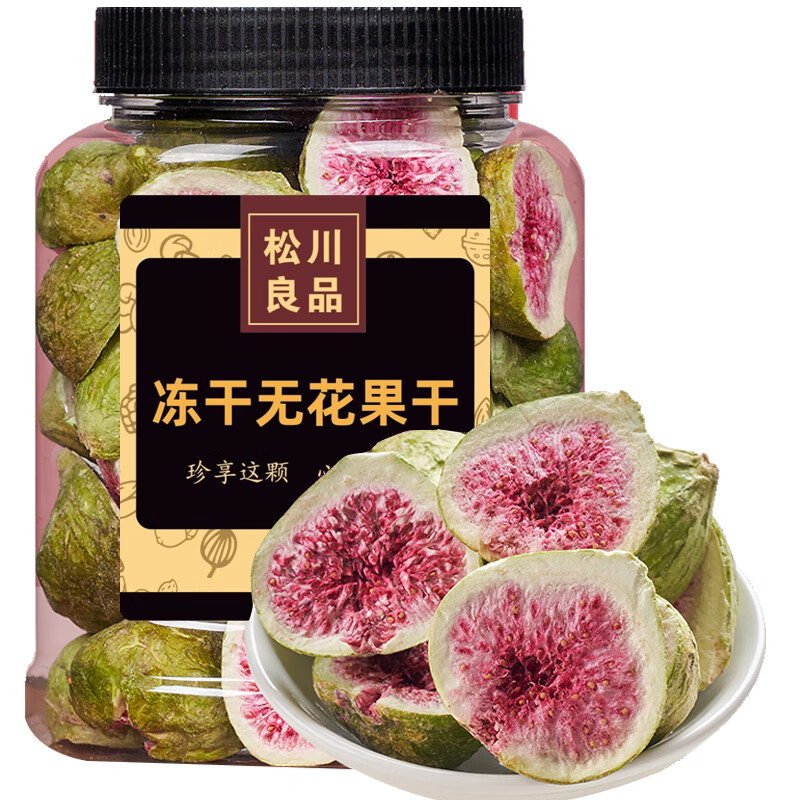 松川良品 冻干无花果干 特产果脯水果干休闲零食品铺子小吃 100g 罐装