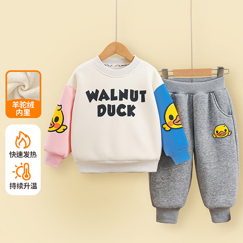 WALNUT DUCK小黄鸭2024冬季加绒套装中小童百搭潮流男女宝宝保暖卫衣两件套 白色休闲加绒卫衣套装 90