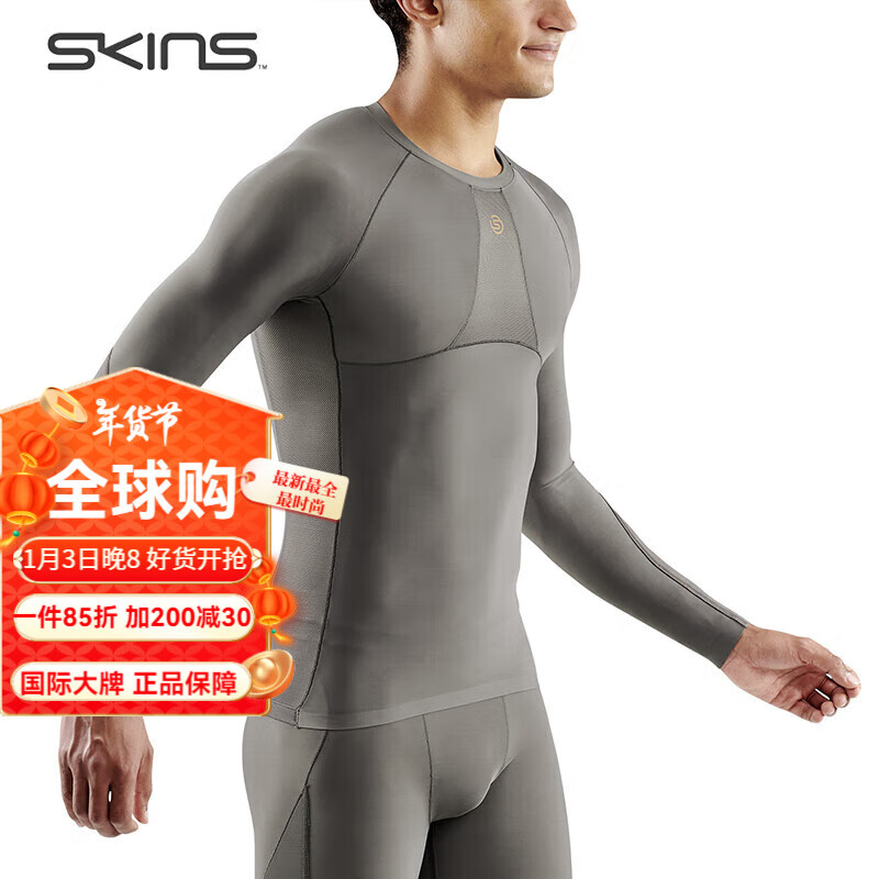 SKINS男士长裤 高强度压缩裤 专业运动越野裤Long Tights 上衣-炭灰色 M