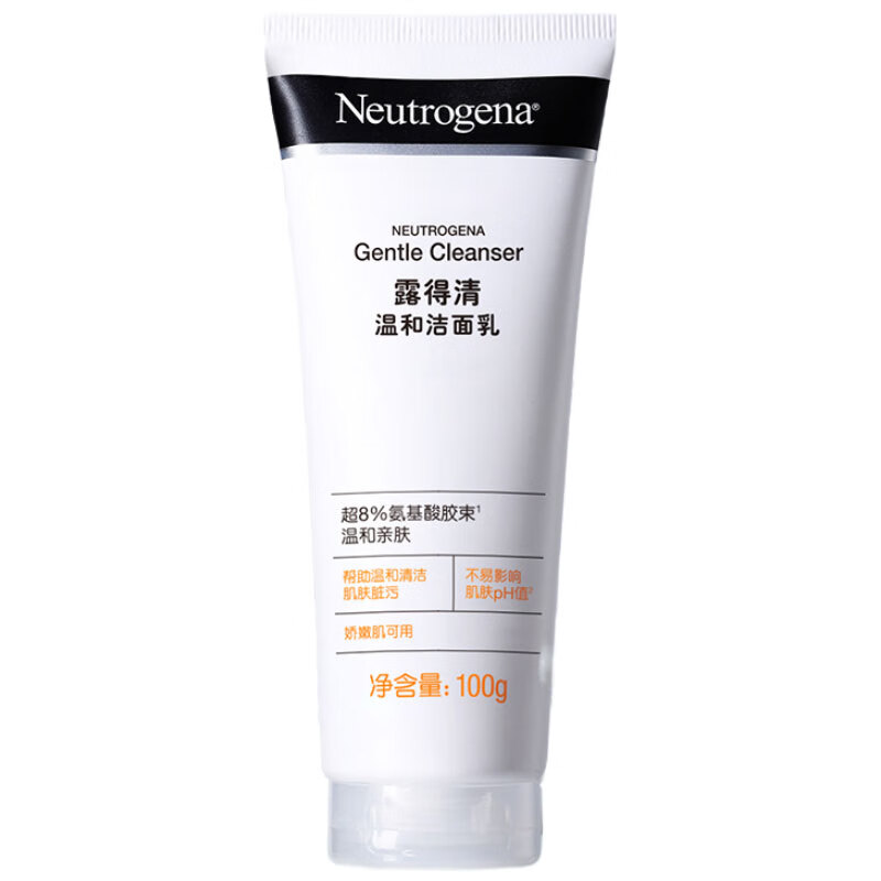  Neutrogena/露得清 深层清洁保湿补水温和 洗面奶