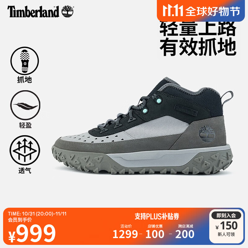 添柏岚（Timberland）官方男鞋24秋冬新款Motion6徒步鞋户外轻便|A6CW1 A6CW1EL8/