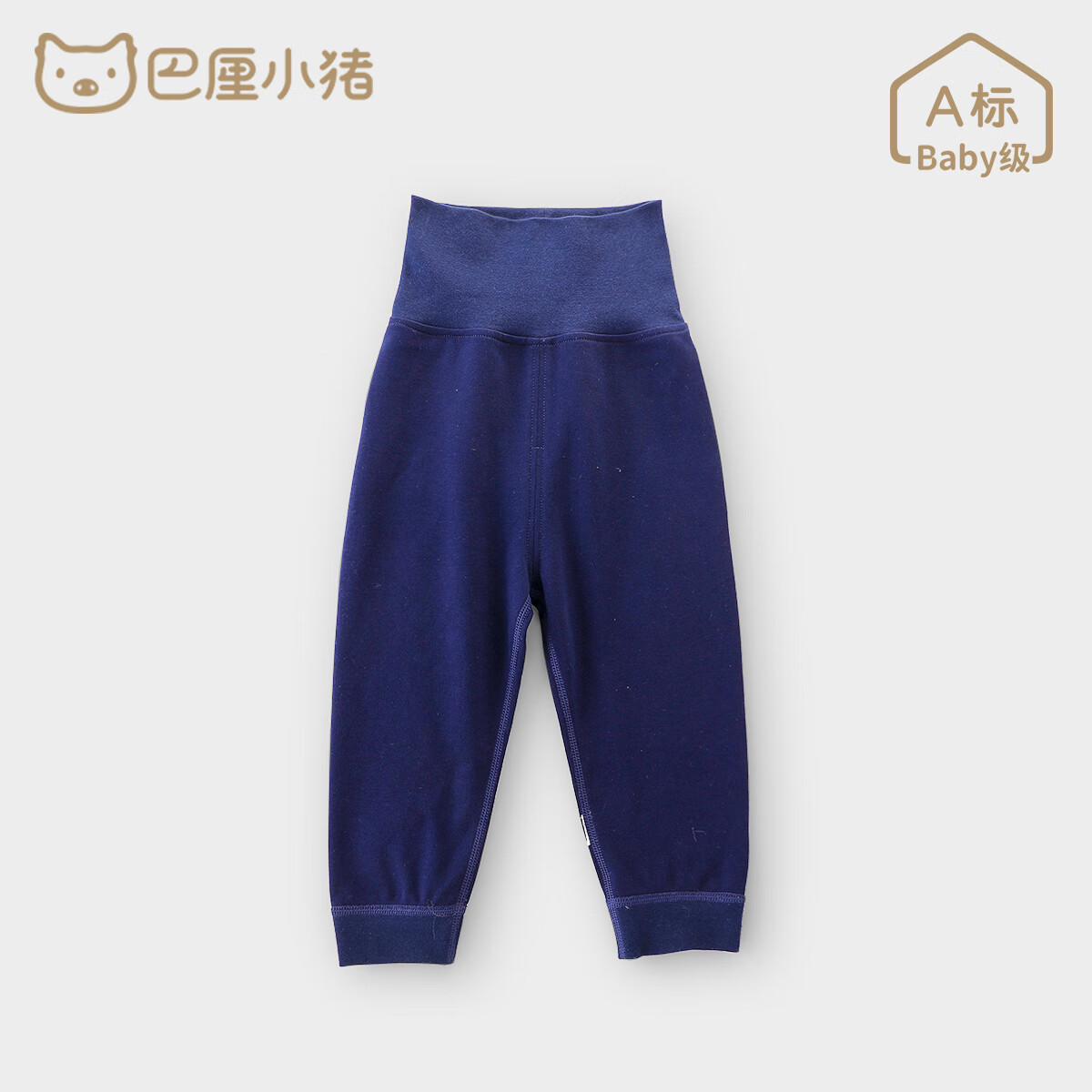 巴厘小猪（BALIPIG）宝宝打底裤春秋内穿裤子儿童长裤女童休闲裤 宝蓝 73 cm