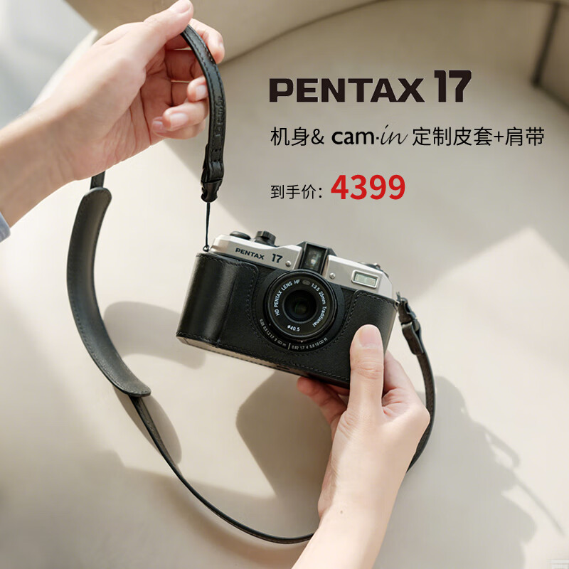  PENTAX/宾得 经典设计 胶片相机+皮套+肩带