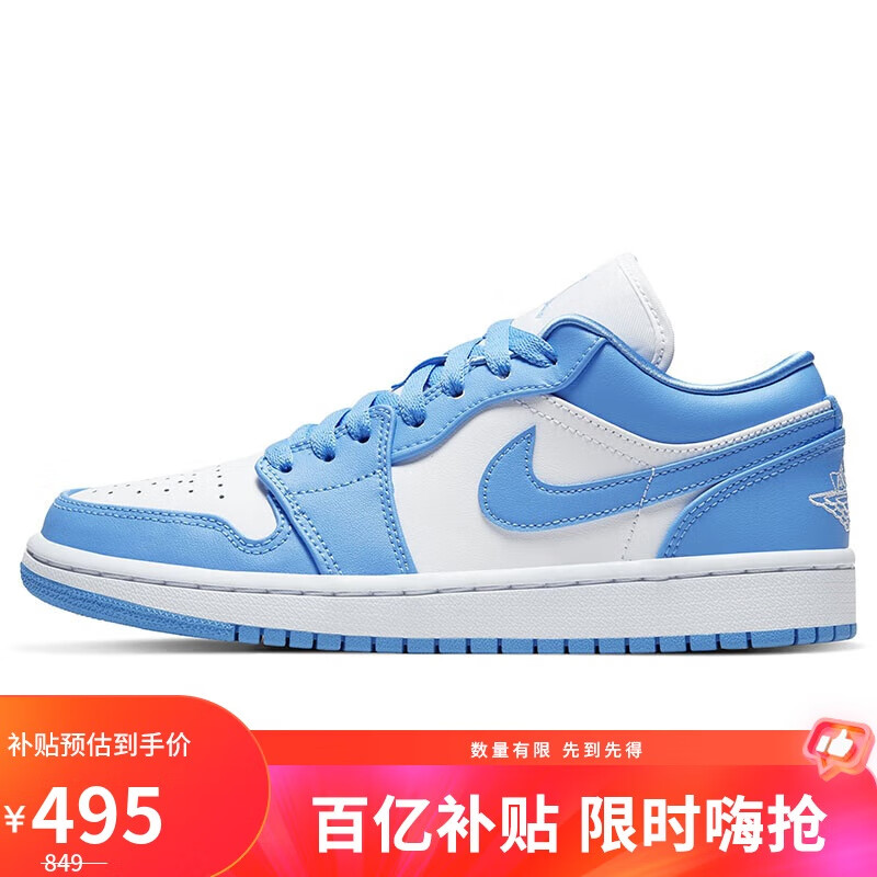 耐克NIKE篮球鞋男女AJ1乔1JORDAN 1低帮运动鞋AO9944-441蓝白43