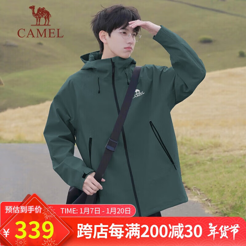 骆驼（CAMEL）冲锋衣硬壳单层男女外套中性风三防登山服女士短外套