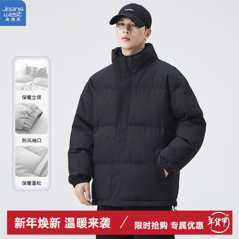 真维斯（Jeanswest）冬季2024立领棉服男加厚保暖棉衣面包服潮牌宽松夹克外套 黑色 M