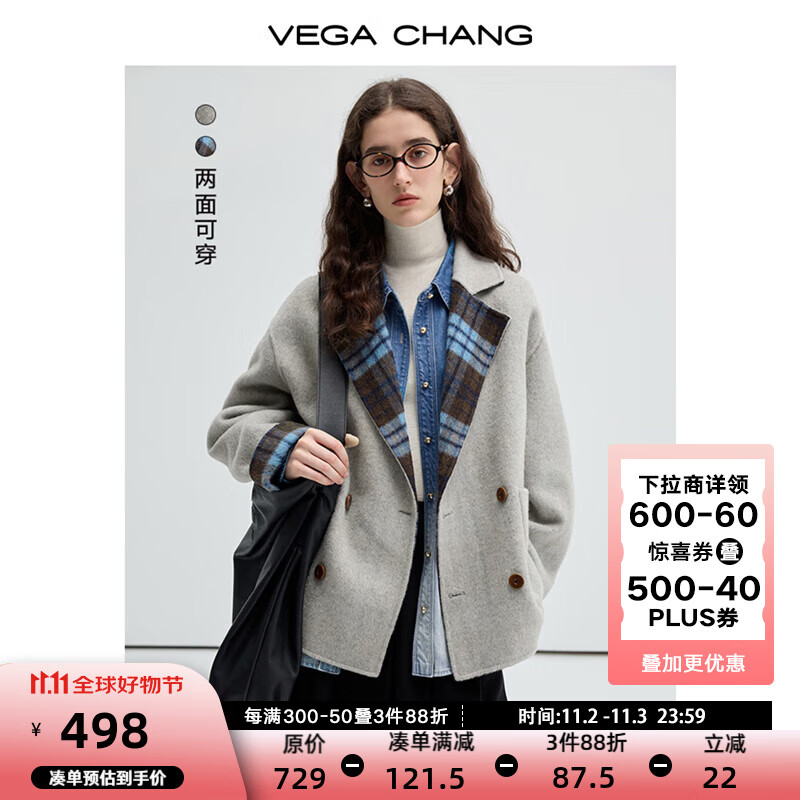 VEGA CHANG【绵羊毛+羊驼毛】双面呢女2024高级感双面穿外套 北欧蓝格纹 L