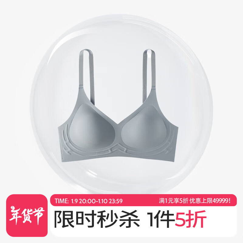 舒氧24秋新款内衣女聚拢收副乳防下垂无钢圈果冻条软支撑无痕文胸