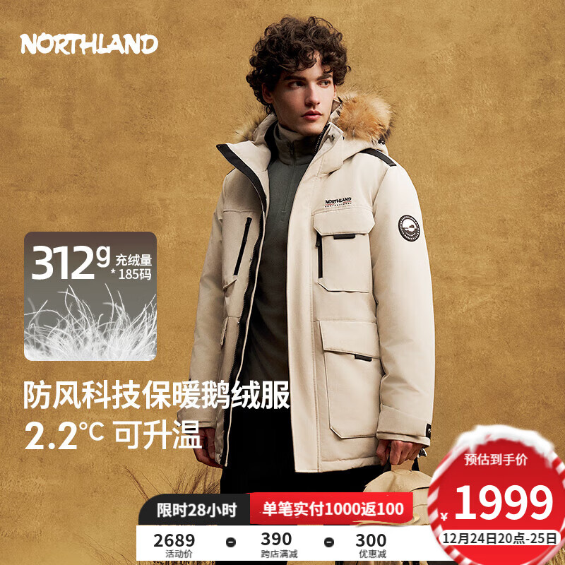 诺诗兰羽绒服男女610蓬鹅绒填充防油污秋冬可升温保暖派克服NDJET5927S   (175)