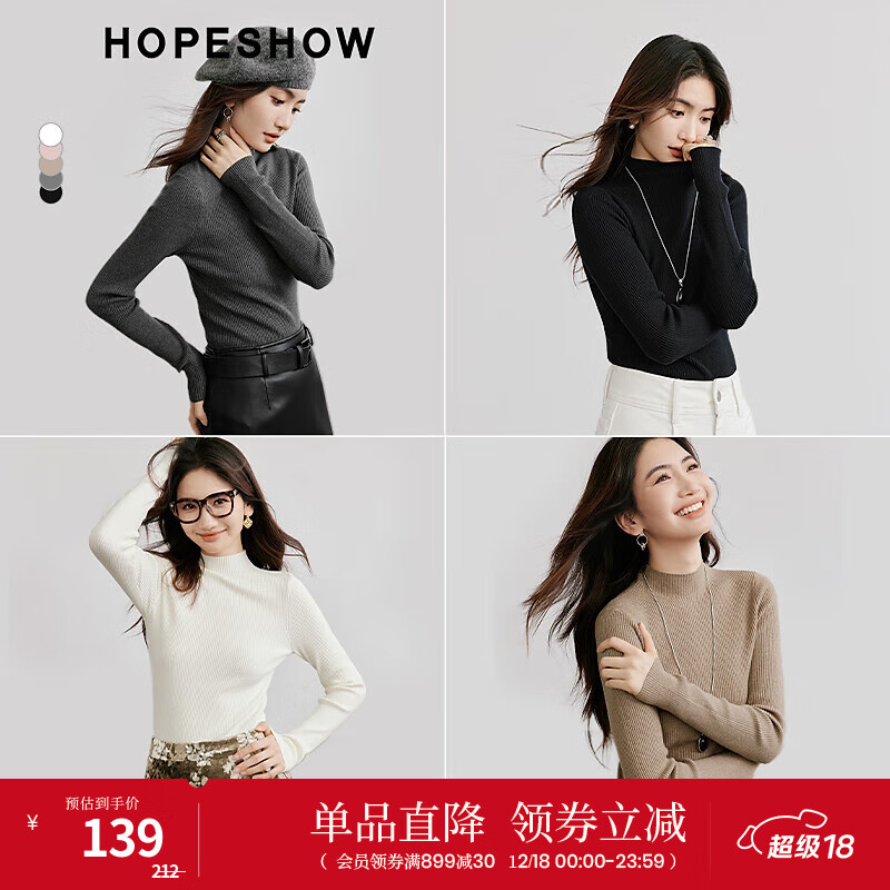 袖肌理感针织衫上衣秋季2024新款女装正肩显瘦气质百搭半高领毛衣 深灰080