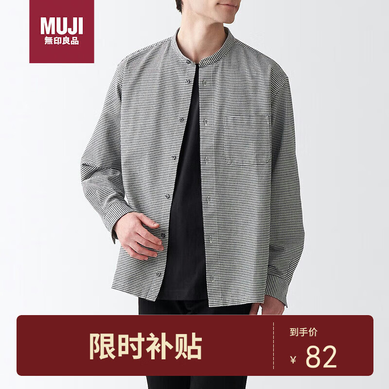 无印良品（MUJI）男式 棉水洗牛津 立领长袖衬衫休闲百搭衬衫