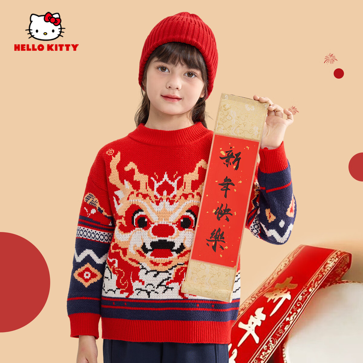 凯蒂猫HELLO KITTY女童新年毛衣女大童过年服喜庆中国风洋气童装上衣拜年服蛇年 拜年服毛衣【恭喜发财】