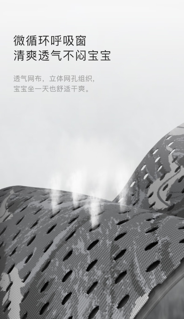 百亿补贴：babycare 宝宝婴幼儿背带腰凳外出透气轻便抱娃神器宝宝护脊椎抱凳