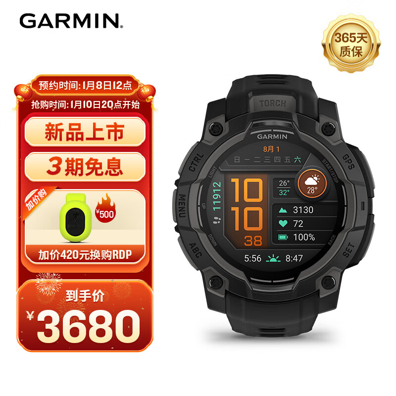 佳明（GARMIN）本能3户外智能运动手表 Instinct 3-mmAMOLED