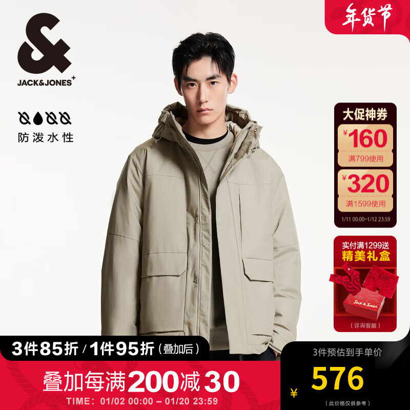 杰克·琼斯（JACK&JONES）FFUM系列冬季潮流略宽松抽绳连帽立领棉服外套男款224409033 鼠尾草色E02 190/108A/XXL