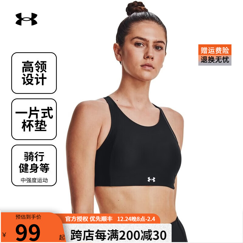 安德玛（UNDERARMOUR）官方运动内衣Infinity女子训练服健身背心跑步文胸骑行bra-中强度 1373854-001黑色 S