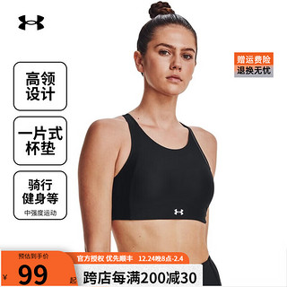 安德玛（UNDERARMOUR）官方运动内衣Infinity女子训练服健身背心跑步文胸骑行bra-中强度 1373854-001黑色 S