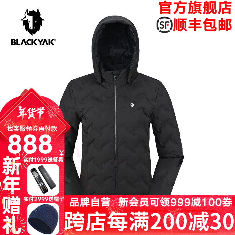 BLACK YAK 布来亚克女士户外运动无缝工艺防钻绒轻量羽绒服WNW364   165