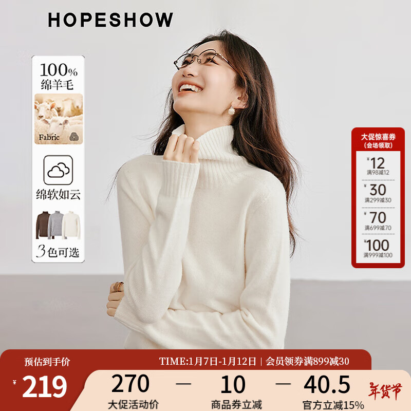 袖100%绵羊毛衣冬季2024新款女装高领温柔风显瘦气质百搭针织衫上衣 本白001