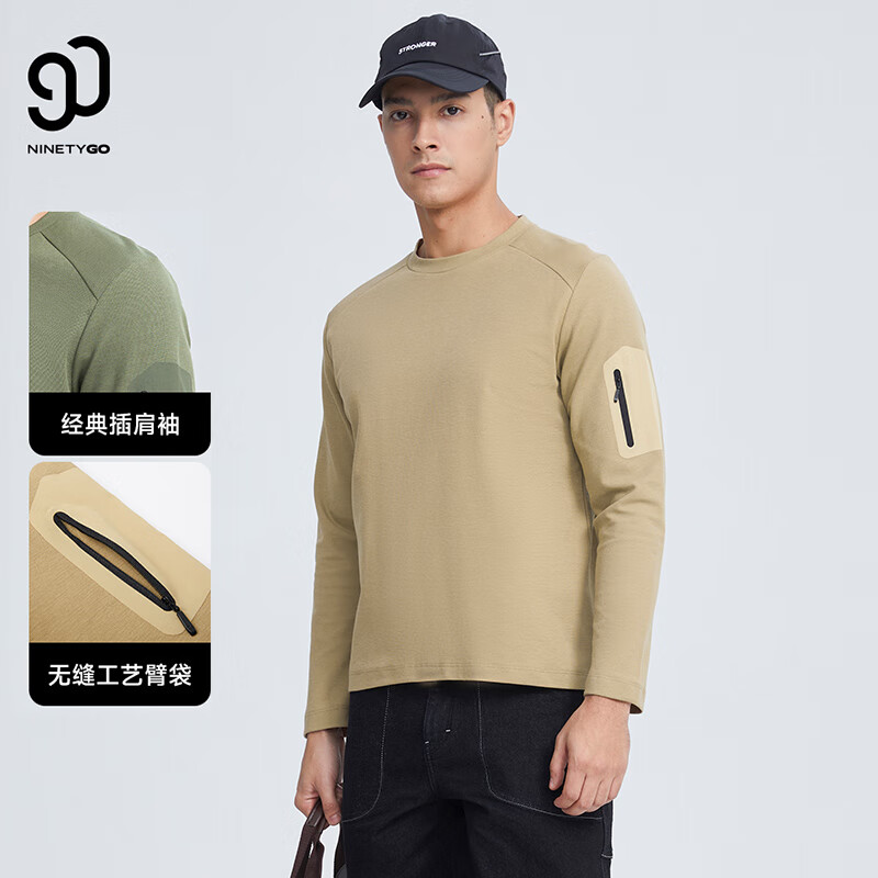 90分运动户外长袖男装休闲百搭圆领柔软舒适上衣T恤轻质露营卫衣