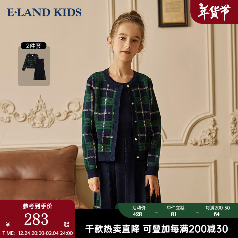 E·LAND KIDS童装冬季女童复古格纹毛衣连衣裙两件套 Green绿色40 120cm