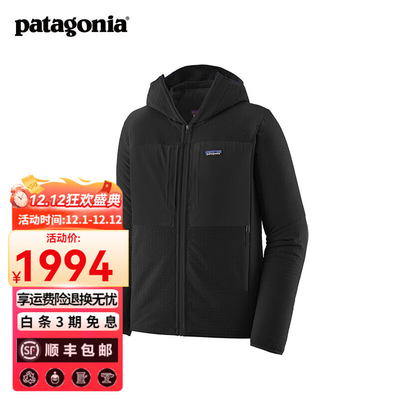 巴塔哥尼亚（Patagonia）男士R2户外防风保暖抓绒衣运动休闲连帽衫  Techface Hoody 83731