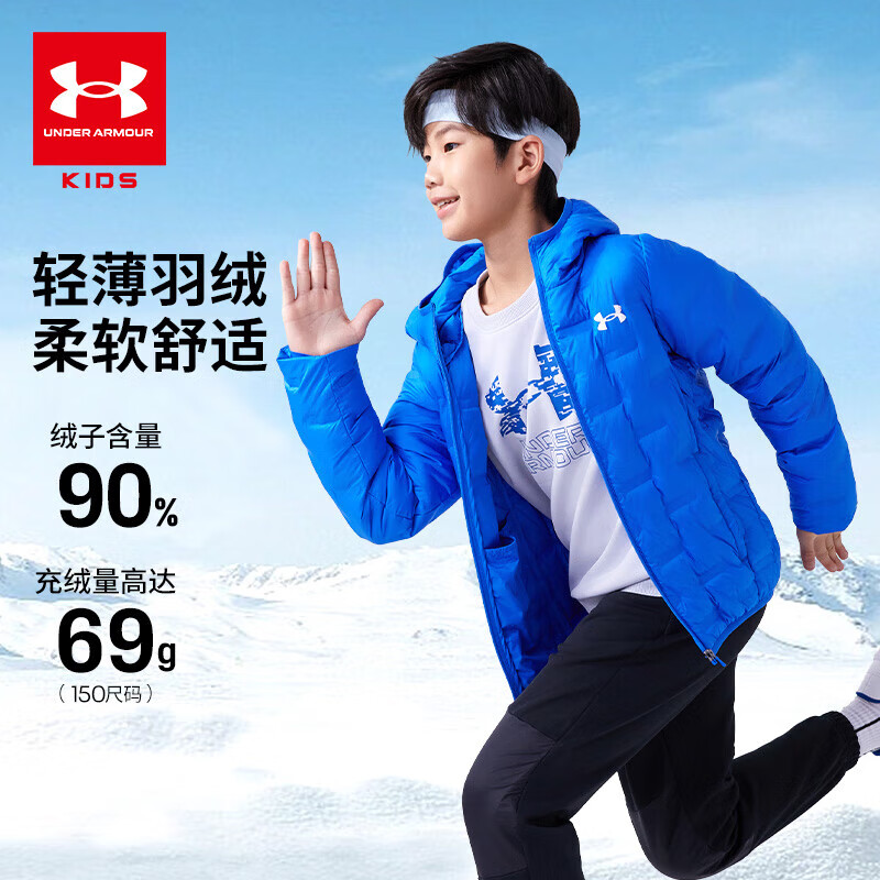 安德玛（Under Armour）【热力羽绒】童装秋冬儿童羽绒服女童轻薄连帽短款外套244106175 皇家蓝 130cm